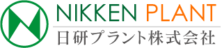 NIKKEN PLANT 日研プラント株式会社